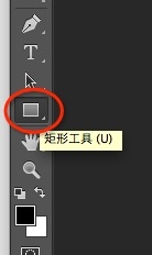 Photoshop CC怎么画箭头2