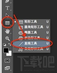 Photoshop CC怎么画箭头3