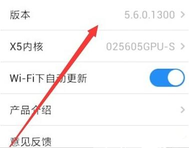 手机qq浏览器出现视频解析错误怎么办？4