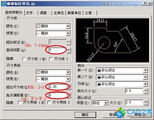 AotuCAD国标字体和标注设置技巧2