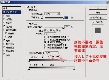 PhotoShop简单15秒快速抠出头发的教程7