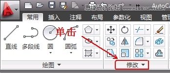 AutoCAD2013填充工具1