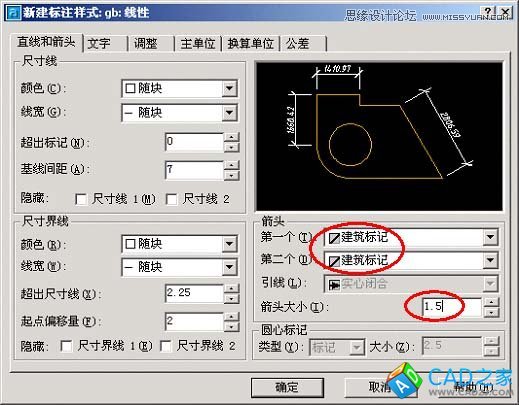 AotuCAD国标字体和标注设置技巧8