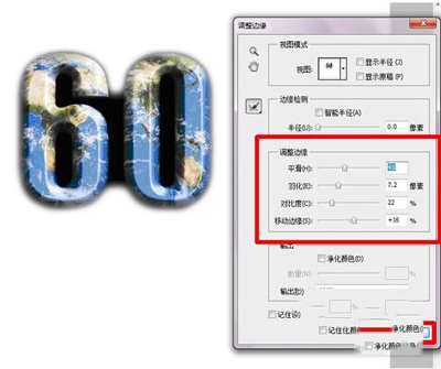 PS怎么抠图？6