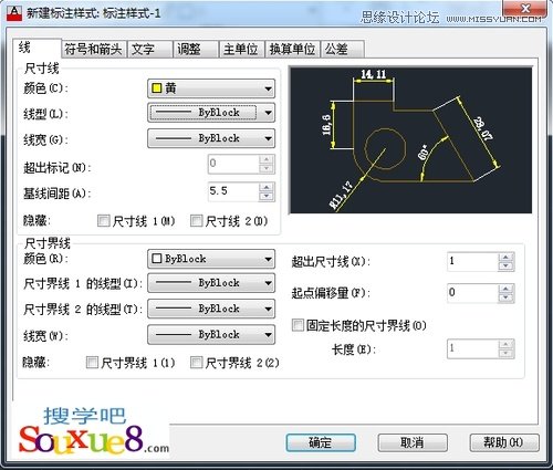 AutoCAD新建标注样式操作设置分享2