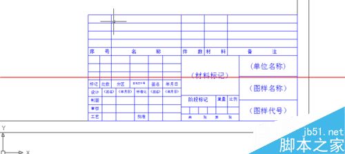 CAD怎么制作模板？4