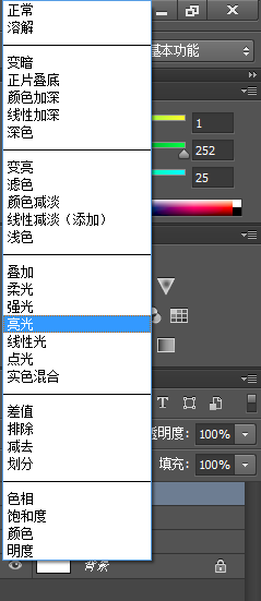 教你掌握27种图层混合模式的用法3