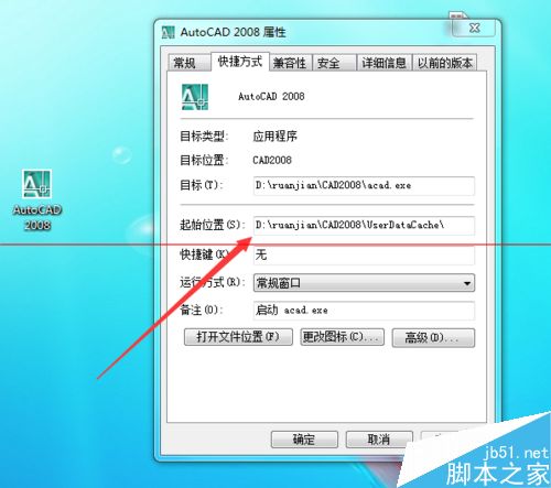 CAD怎么加入字体？3