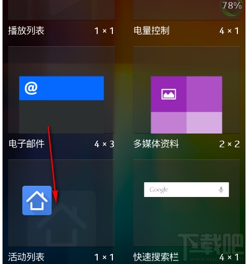 诺基亚Nokia手机内存不足解决办法3