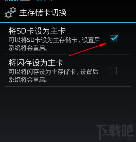 诺基亚Nokia手机内存不足解决办法6