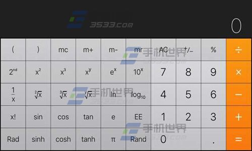 苹果iPhone6S科学计算器在哪?4