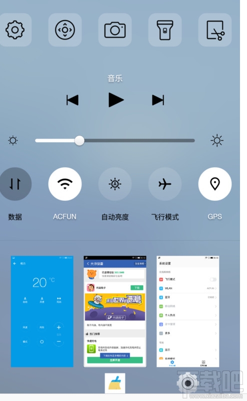 乐视手机遥控APP怎么弄2