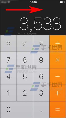 苹果iPhone6sPlus计算器删除键在哪?2