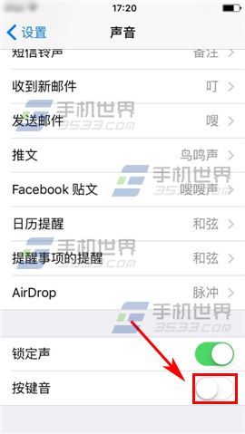 iPhone6S怎么关闭按键音?3