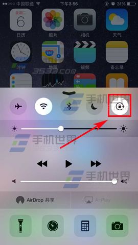 苹果iPhone6S屏幕旋转怎么关闭3