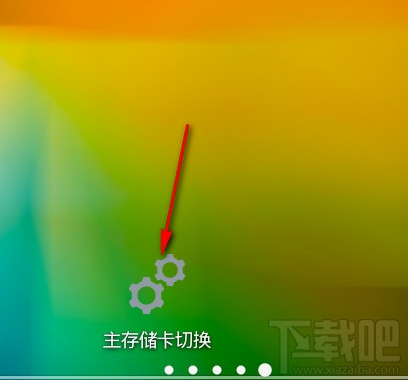 诺基亚Nokia手机内存不足解决办法5