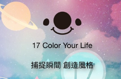 17APP是怎么火起来的1