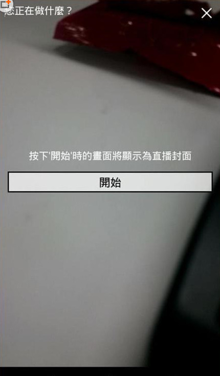 17app怎么赚钱?1