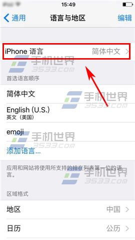 iPhone6sPlus已删短信还能搜到怎么办4