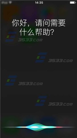 iPhone6S如何使用siri查看赛程2