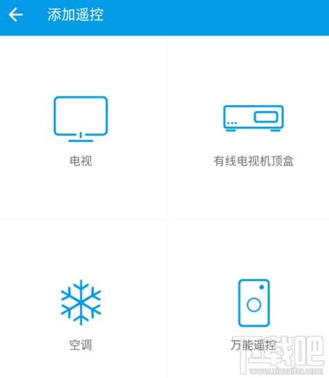 乐视手机遥控APP怎么弄4