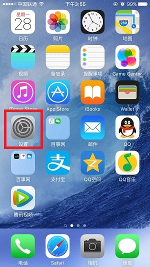 iPhone6s Plus怎么导入通讯录1