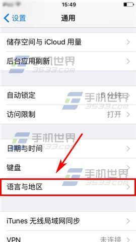 iPhone6sPlus已删短信还能搜到怎么办3