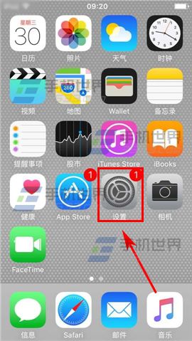 iPhone6S最近联系人隐藏方法2