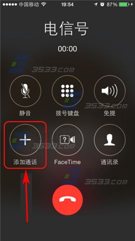 苹果iPhone6S三方通话怎么用?2