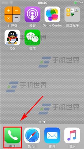 苹果iPhone6S怎么删除个人收藏号码2