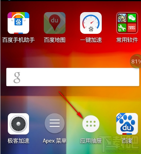 诺基亚Nokia手机内存不足解决办法2