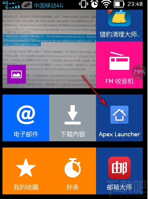 诺基亚Nokia手机内存不足解决办法1