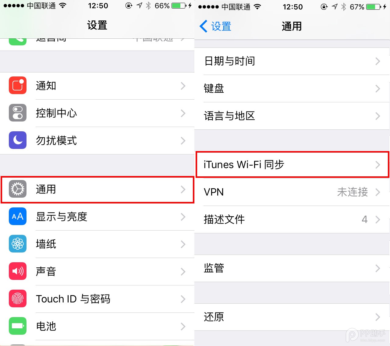 iPhone6s怎么用iTunes同步到电脑4