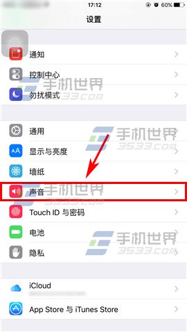 iPhone6S怎么关闭按键音?2