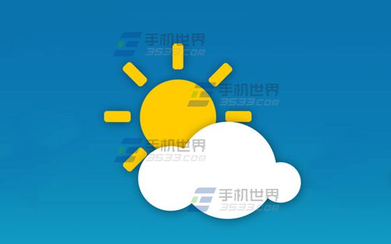 中央天气预报关闭通知栏天气方法1