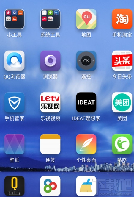 乐视手机遥控APP怎么弄1