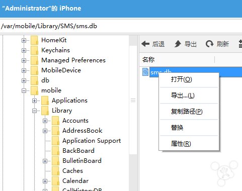 iOS9如何不越狱恢复短信和照片？6