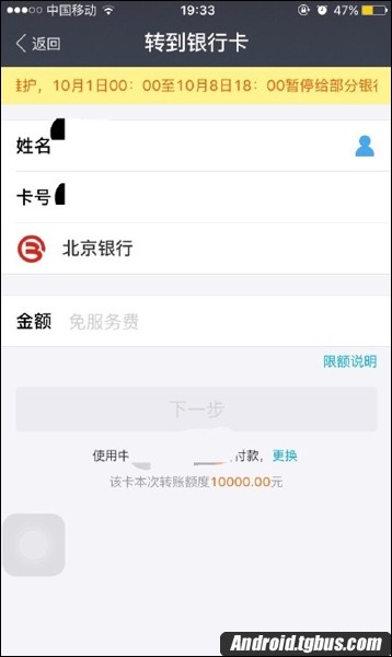 租我app如何出租自己？2