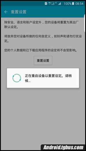 三星S6 edge+怎么重置？7