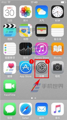 iPhone6S怎么显示本机号码?2