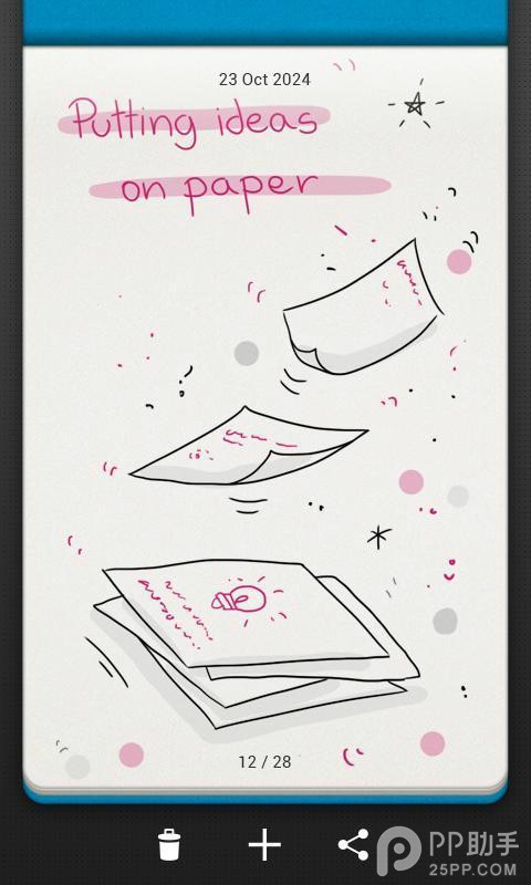 Bamboo Paper笔记本App试用体验3