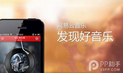 iPhone6s必备软件有什么7