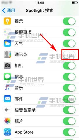 IOS9最近联系人怎么隐藏?5