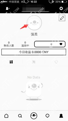 17APP怎么换头像2