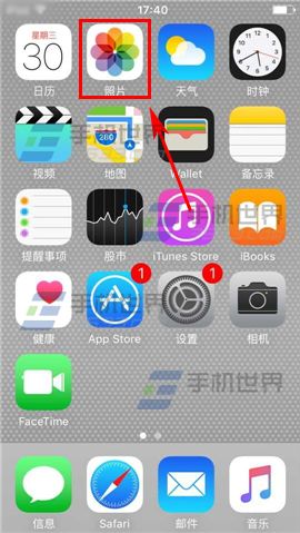 苹果iPhone6S怎么隐藏照片?2