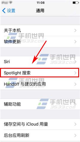 IOS9最近联系人怎么隐藏?4