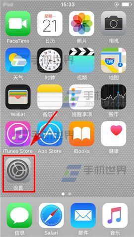 iPhone6sPlus怎么切换设备操作?2