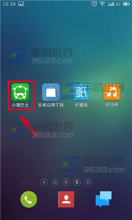 小猪巴士怎么报名路线2