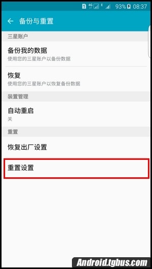 三星S6 edge+怎么重置？4
