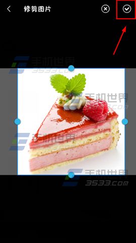 vivo X5Max来电头像如何设置6